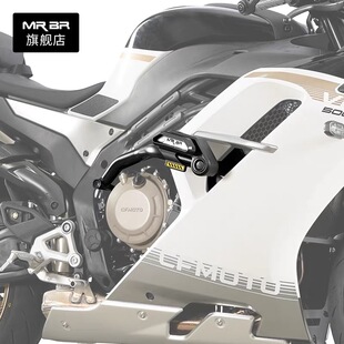 MRBR适配于春风500SR护杠春风450MT保险杠吸能防摔球竞技杠配件