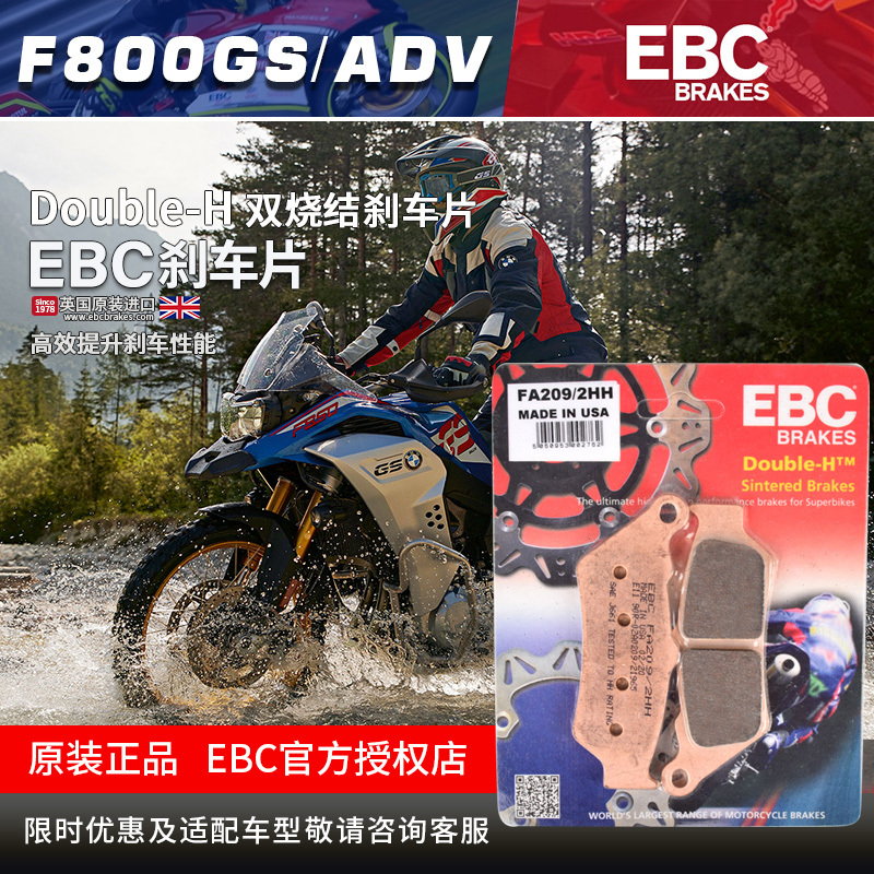 英国前后刹车片适用宝马F