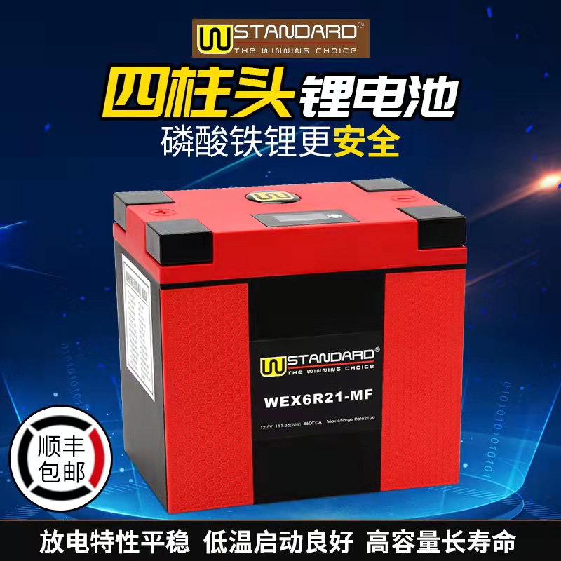 赛科龙RX1T3E33S4Z3C3摩托