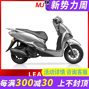 MJ适用本田LEAD125改装保险杠高碳钢护杠大包围防摔杠车身保护架