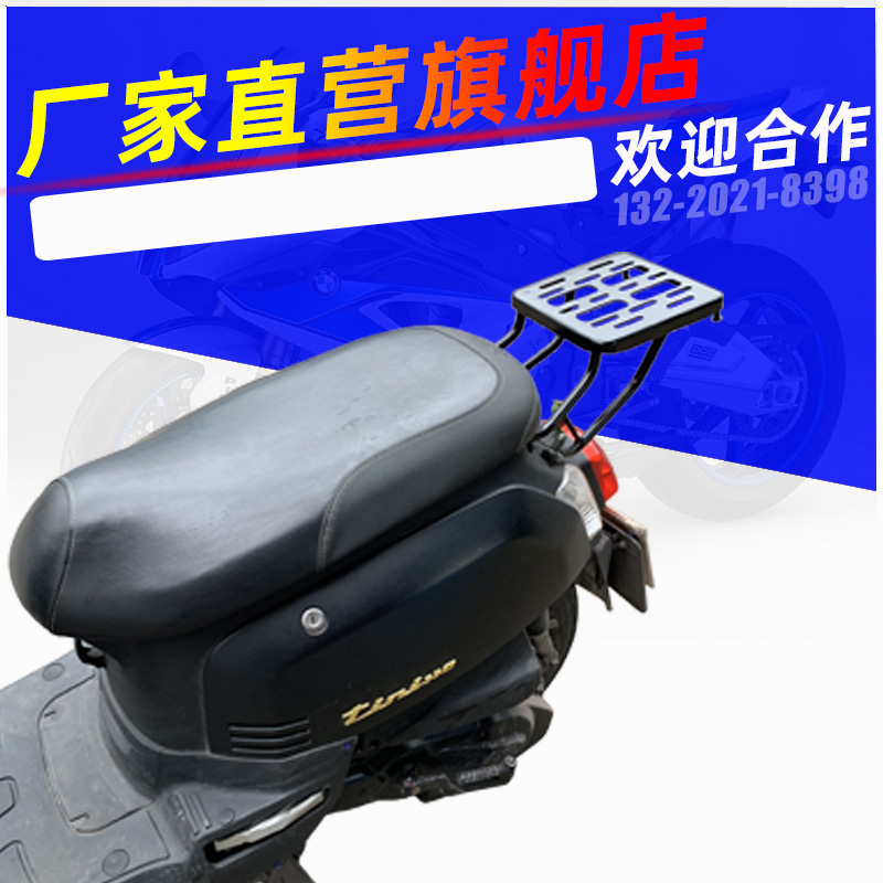 适用于三阳机车SYM-TIN110