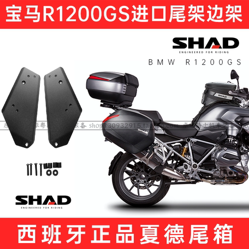 适用BMWR12001250GS进口夏
