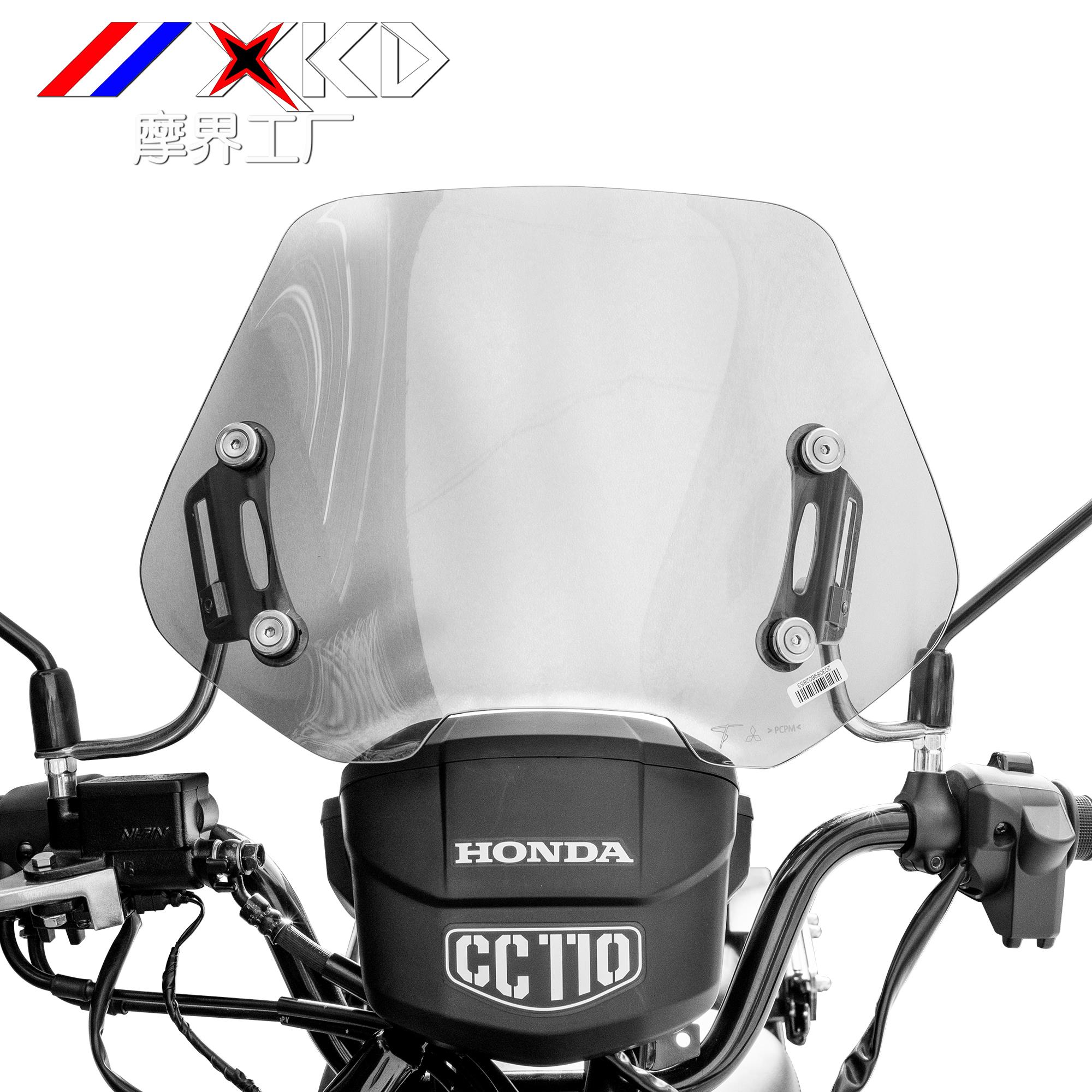 适用于本田幼兽C110改装