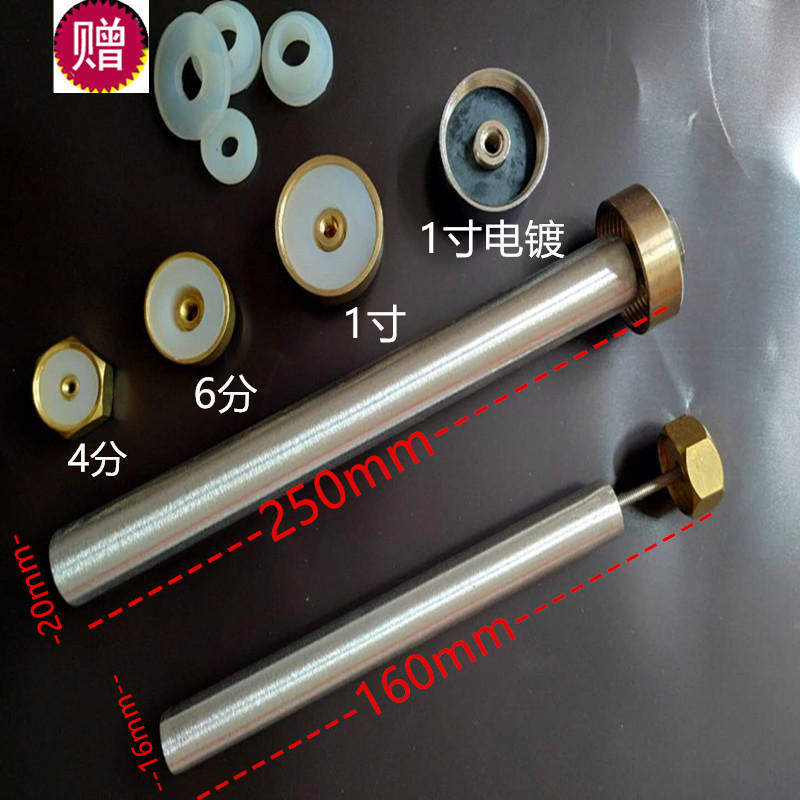 通用长虹威博阿诗丹顿DSZF电热水器镁棒布克派德升排污口通用配件