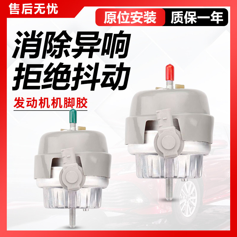 奥迪 A6L 2.8 3.0T 3.2 4.2 四驱发动机机脚胶机爪胶带电感波箱胶