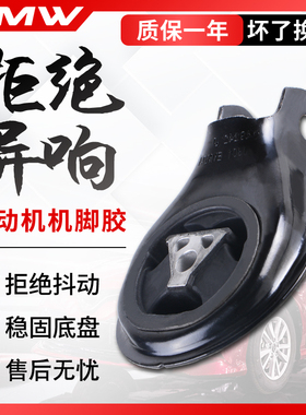 适用雷克萨斯GS300凌志IS250IS300发动机ES350ES240机脚胶支架垫