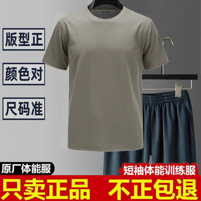 正品原厂体能训练服短袖男