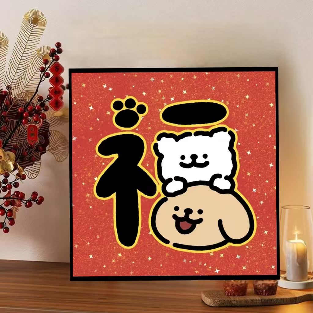 吉祥卡通蛇年diy数字油画2025新款手绘填充填色画新年丙烯装饰画