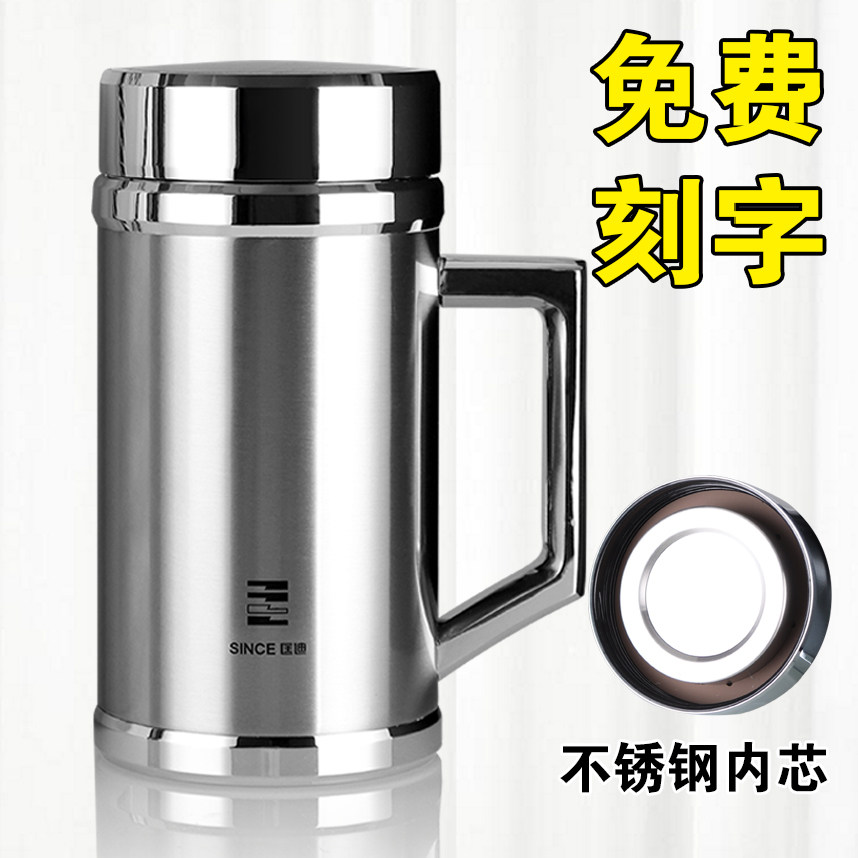 匡迪304不锈钢带手柄保温杯男士高档大容量商用水杯定制激光刻字