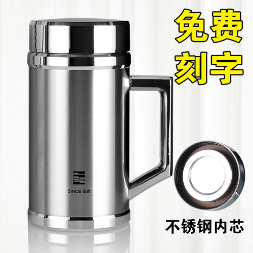 匡迪304不锈钢带手柄保温杯