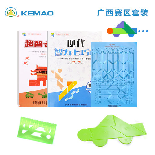 广西七巧板拼图速拼蓝色中号PU贴