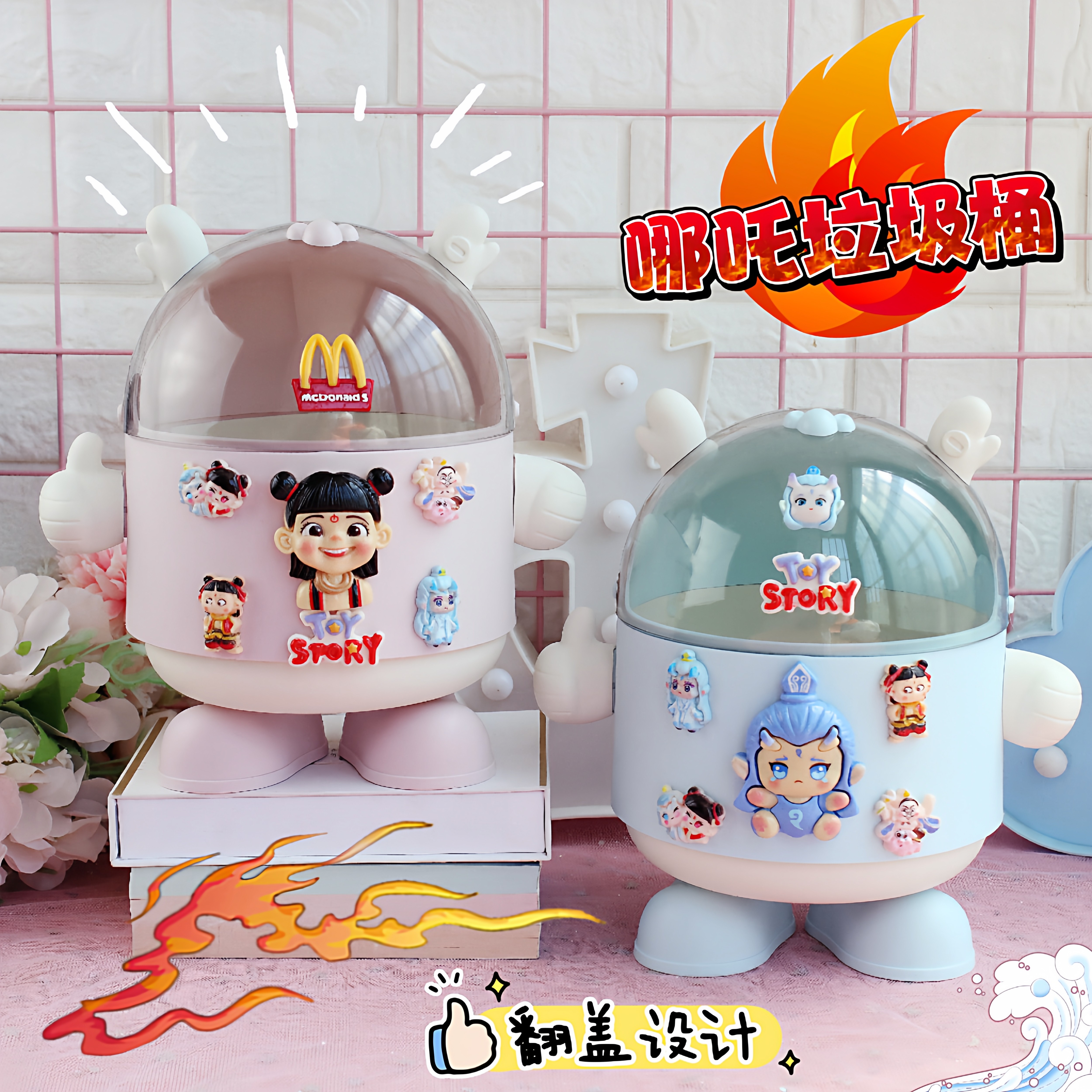 桌面垃圾桶加厚塑料创意小白龙卡通哪吒敖丙儿童书桌纸篓杂物收纳