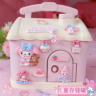 存钱罐女孩高颜值储蓄罐防摔可爱草莓熊摆件幼儿园六一儿童节礼物