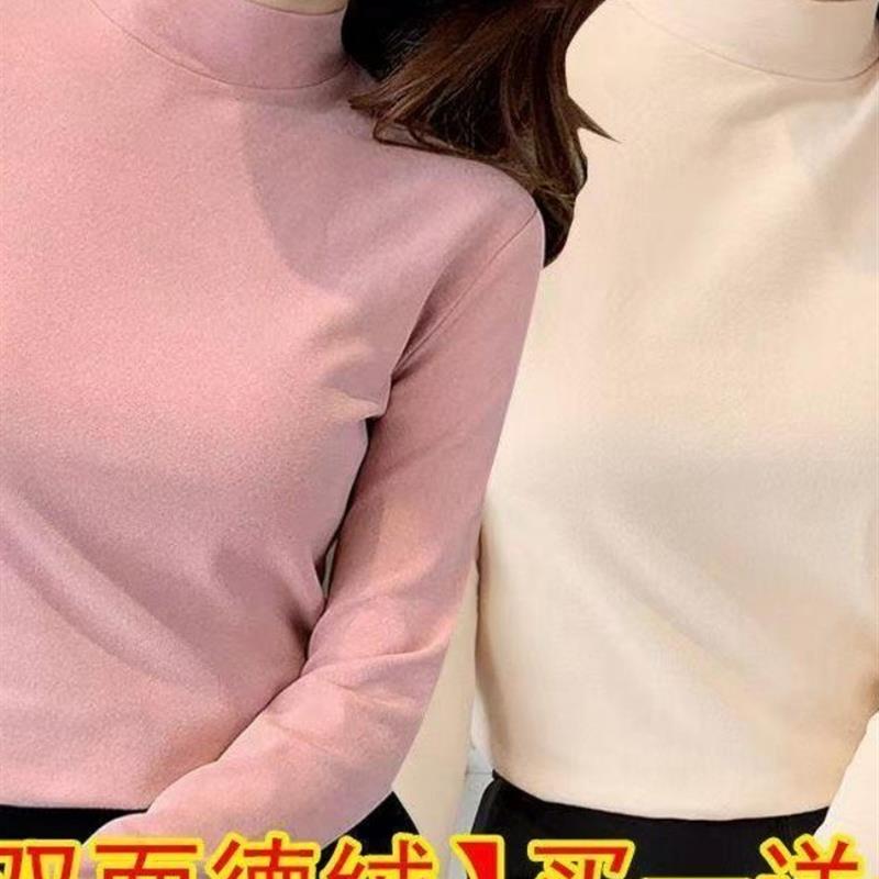 单件/两件套双面德国丝绒半高领秋冬底裤修身长袖女式t恤纯色暖内