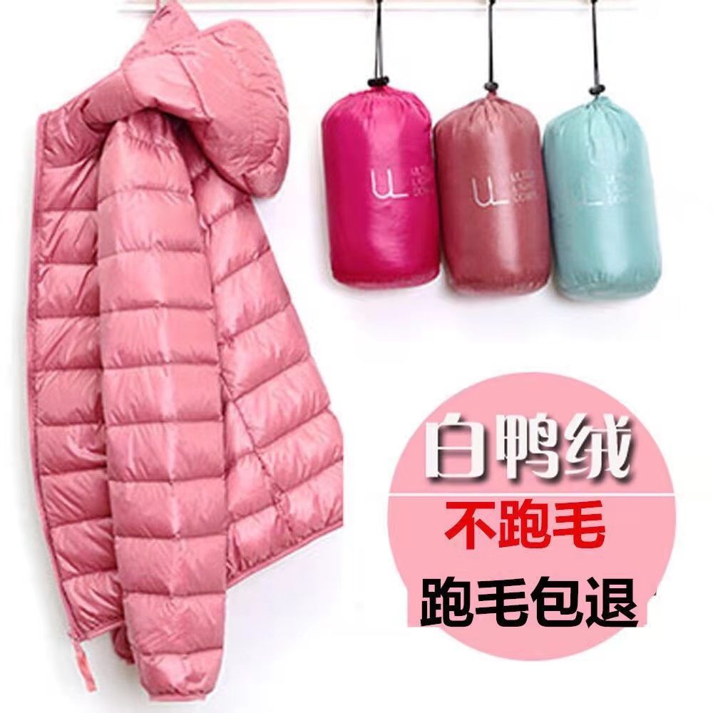 羽绒内胆女式小款轻薄羽绒服女短款薄款时尚轻便春季外套女春秋装