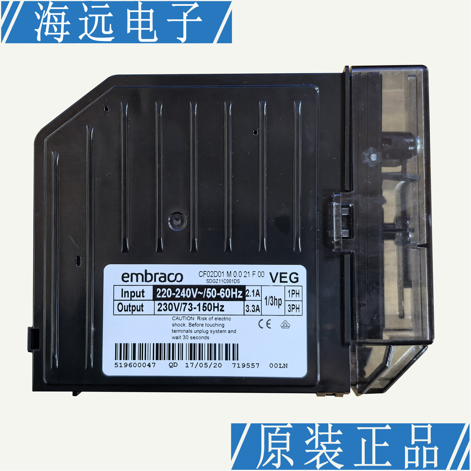 适用西门子海尔冰箱变频板驱动盒CF02D01VEG VEM VESF2456