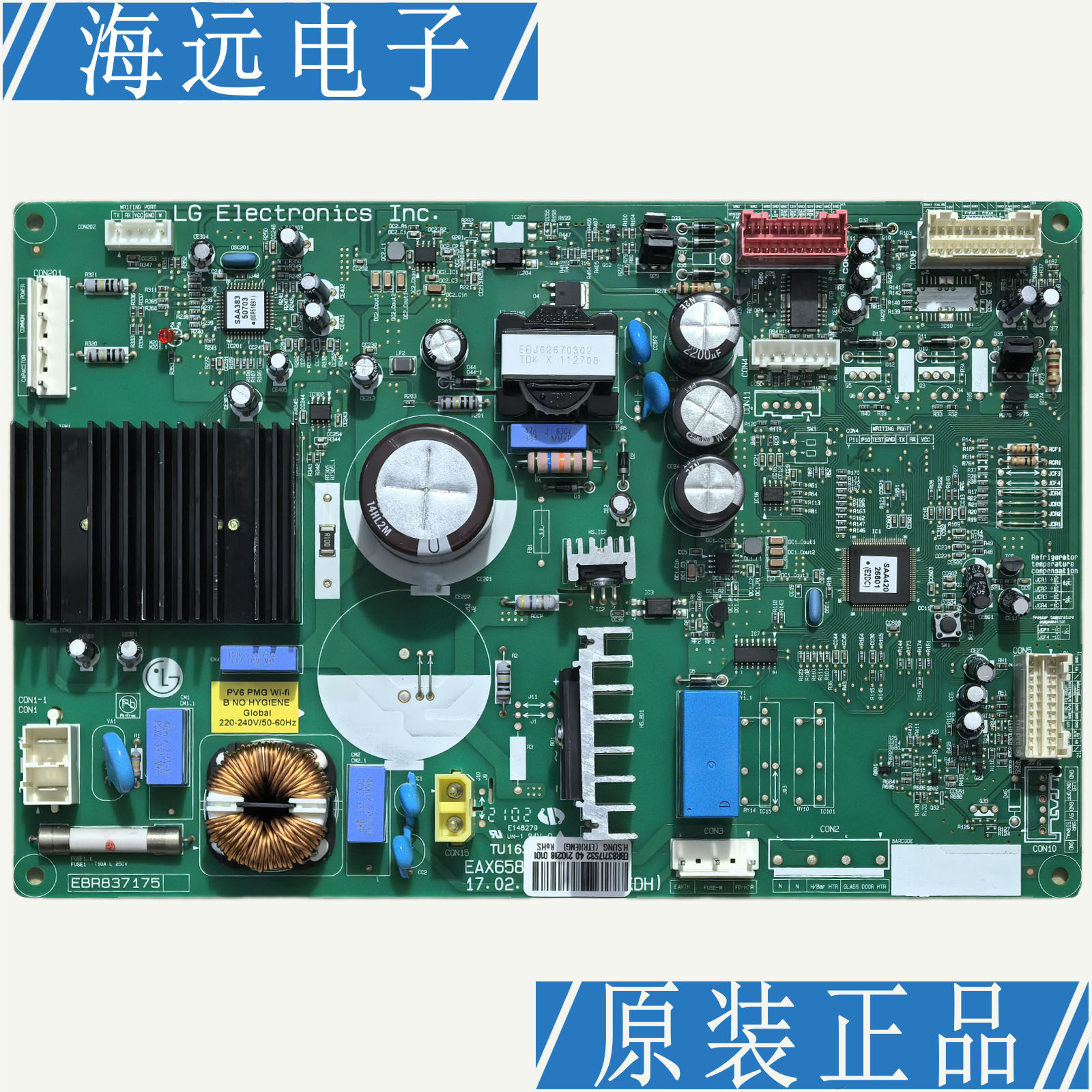 LG冰箱GC-B247SLUV主板EBR83717532电脑控制板EBR83717546