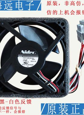 三星冰箱DA81-06013A U92C12MS1B3-52冷藏冷冻风扇电机K091 0.16A