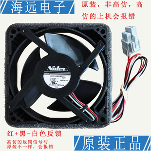 52冷藏冷冻风扇电机K091 U92C12MS1B3 0.16A 06013A 三星冰箱DA81