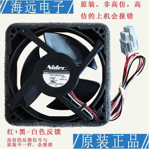 三星冰箱DA81-06013A U92C12MS1B3-52冷藏冷冻风扇电机K091 0.16A