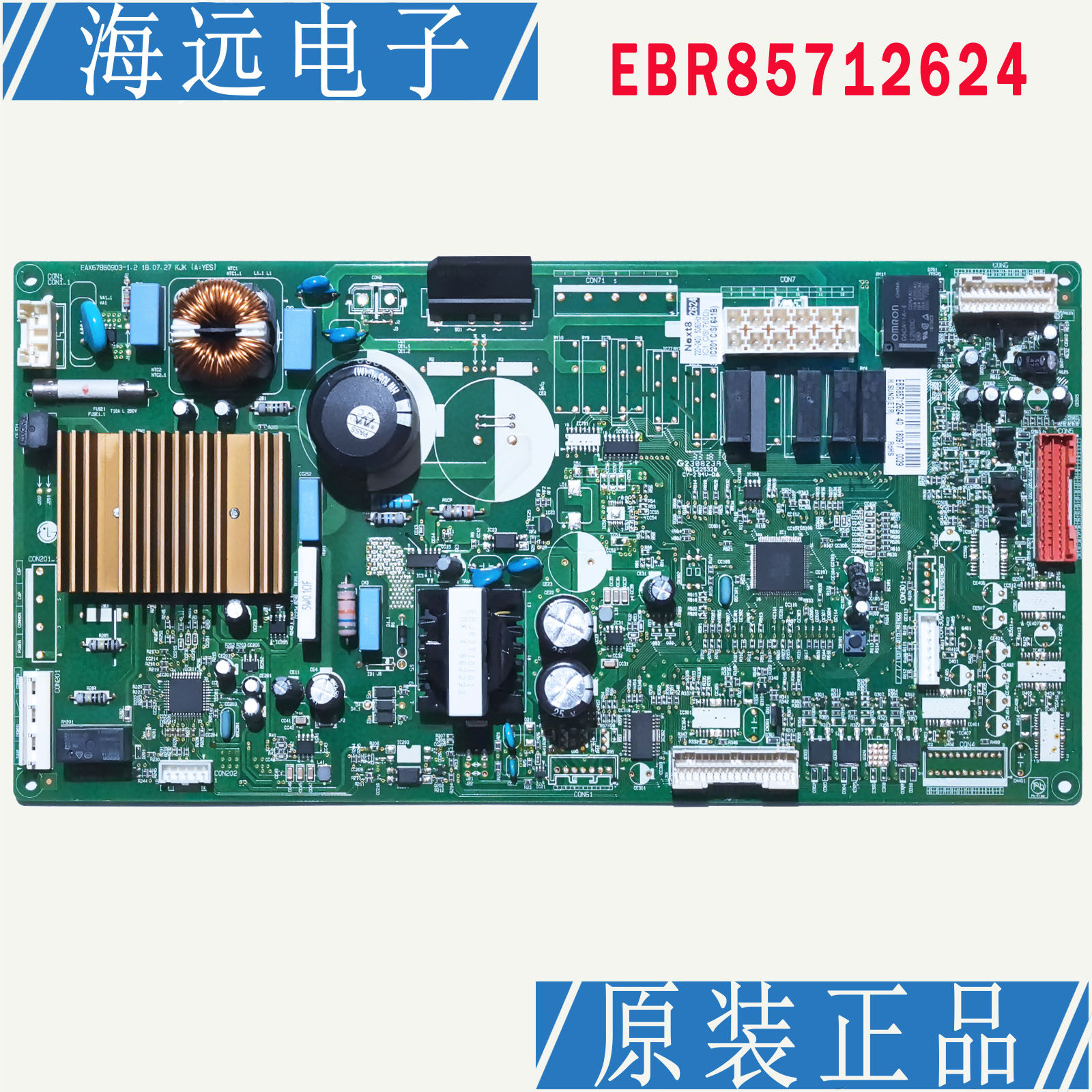 LG冰箱主板EBR85712624电脑控制板EBR85712626