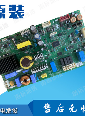 适用于LG冰箱电脑变频板主板EBR80977616 EBR809776EAX65144917