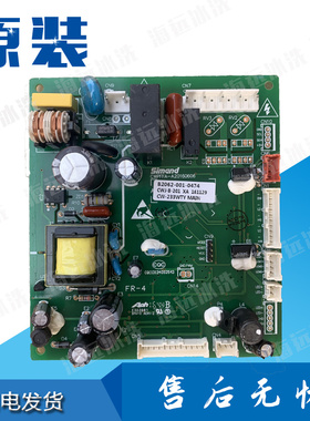 适用创维冰箱B2062-001-0474主板主控板电脑板CWJ-B-201XA161011