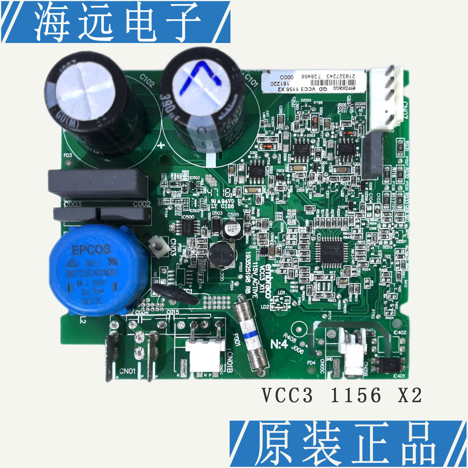 冰箱变频板VCC3 1156 X2/18/B5压缩机驱动板193525198 205 184_R4