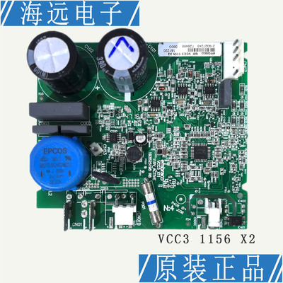 冰箱变频板VCC3 1156 X2/18/B5压缩机驱动板193525198 205 184_R4