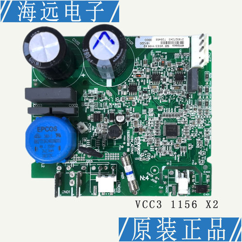 冰箱变频板VCC3 1156 X2/18/B5压缩机驱动板193525198 205 184_R4