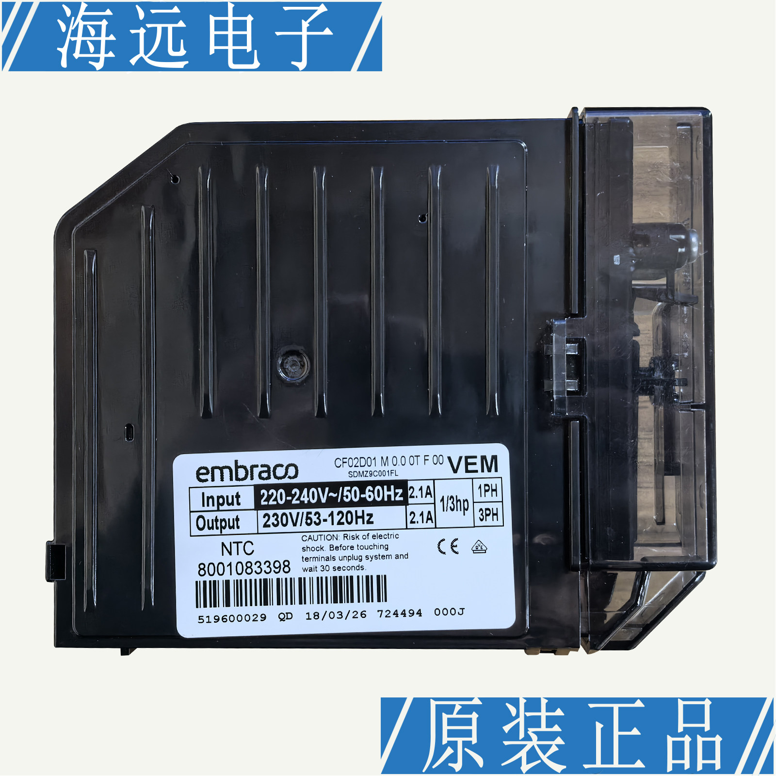 M0.0 0TF00 VEM 519600029 CF02D01适用海尔西门子冰箱变频驱动盒