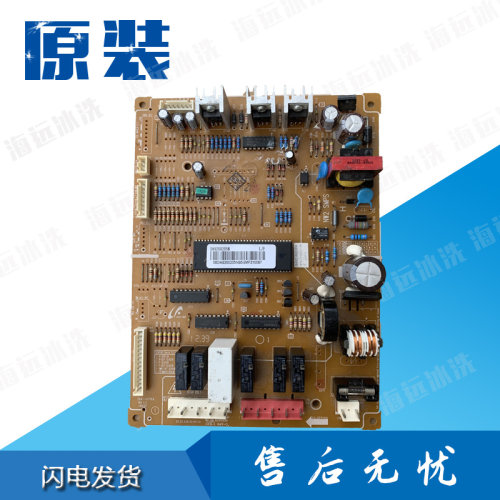 三星冰箱电脑版 DA41-00778A NW-PJT DA92-00205N 主板控制板