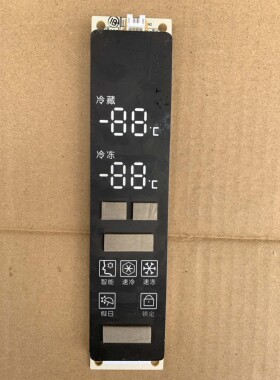 适用于创维冰箱显示板B2062-001-0454-0484-0545-0483-0480-0929