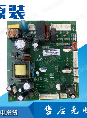 原装创维冰箱电脑板BCD-213WTY主板WTGY电源板B2062-001-0582