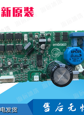 全新美的冰箱BCD-646/649WGPZV压缩机VES245636变频驱动板配件