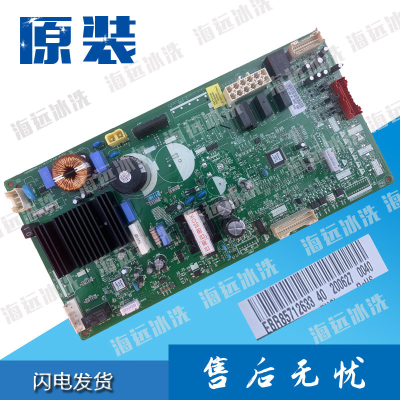LG冰箱F528MC16电脑板EBR85712633 EAX67860903电源变频一体板