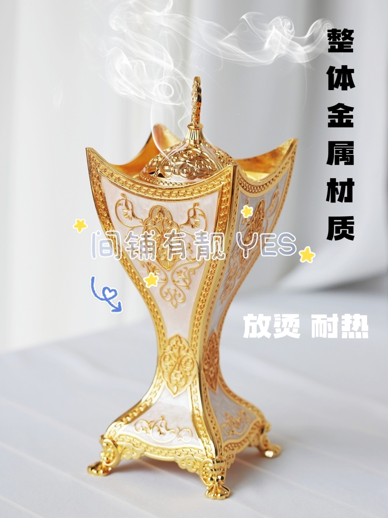 金属回流耐高温熏香炉子迪拜沙特阿拉伯回流材质国外乳香木炭香