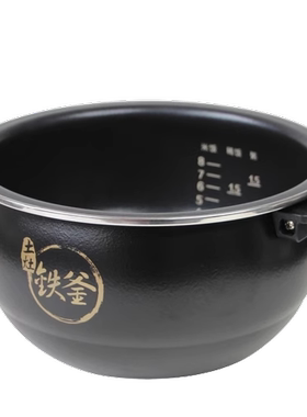 适用/九阳JYF-I40FS07电饭煲内胆40T140FS0868土灶铁斧内锅