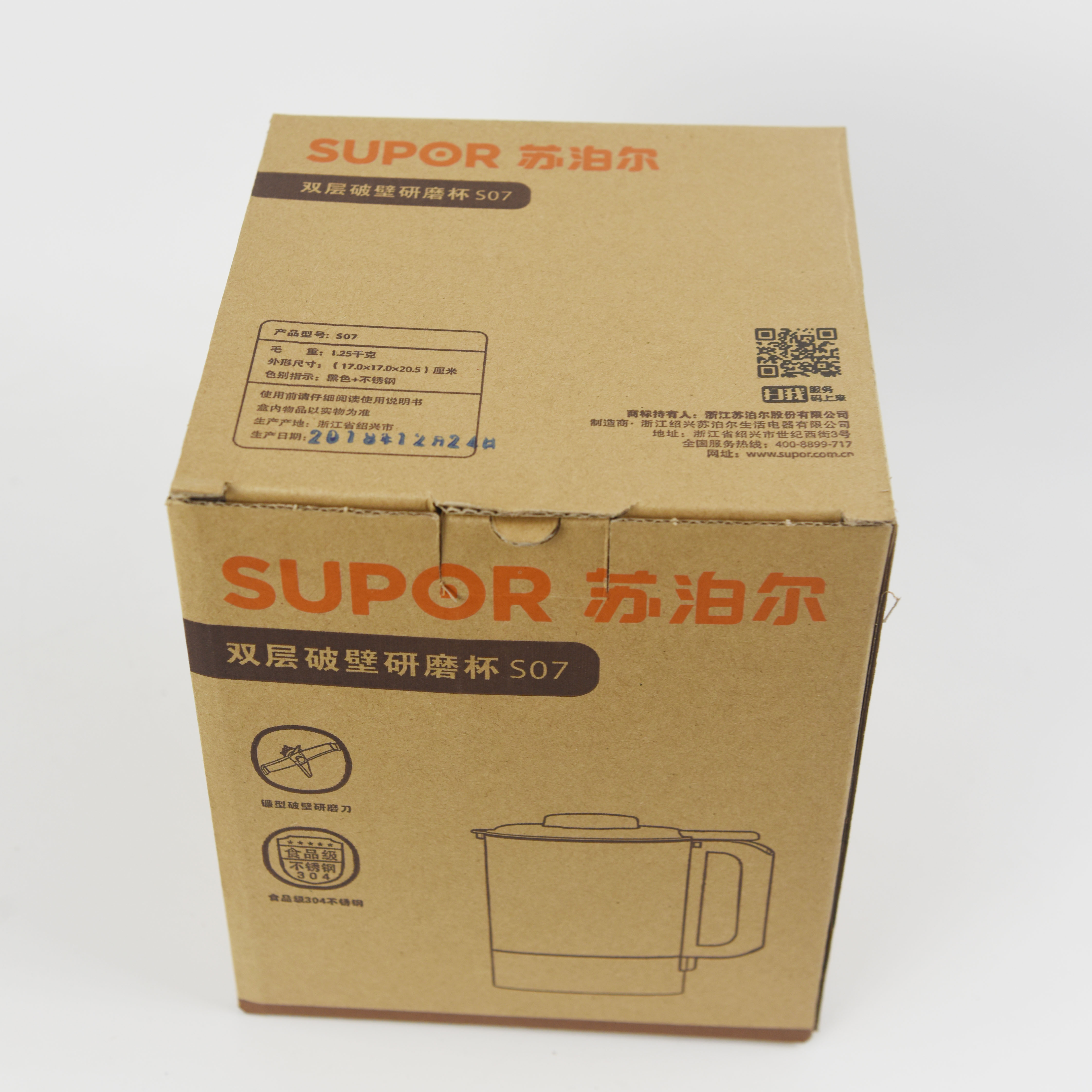 适用于苏泊尔破壁机JP05D 19D 12D 13D JP57通用干磨杯研磨杯配件