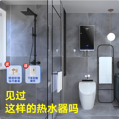 格林姆斯W11速热电热水器家用卫生间小型储水恒温即热式洗澡淋浴