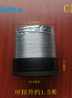 美的油烟机烟管CXW-280-B68C/CXW-280-C61/CXW-120-E62排烟管配件