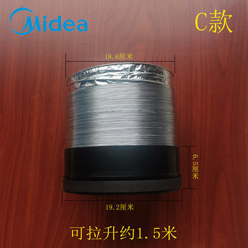 适用美的油烟机烟管CXW-280-B68C/CXW-280-C61/120-E62排烟管配件