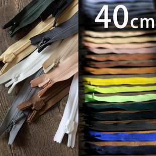 事儿 YKK3号隐形拉链｜布边单头单开闭尾高级时装礼服用28色/40cm