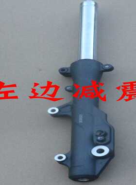 新大洲本田PCX160左右前减震避震前叉总成原装黑色踏板车配件通用