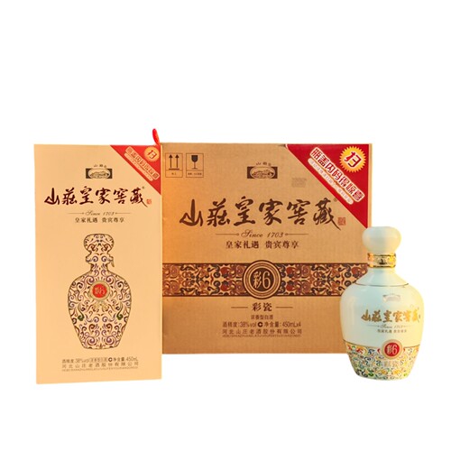 承德山庄皇家窖藏38°彩瓷彩6浓香白酒450mlX4瓶/箱平泉发货包损
