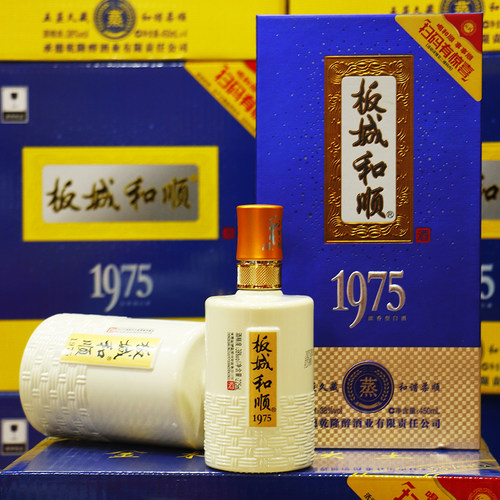 板城和顺1975浓香38度450ml口粮