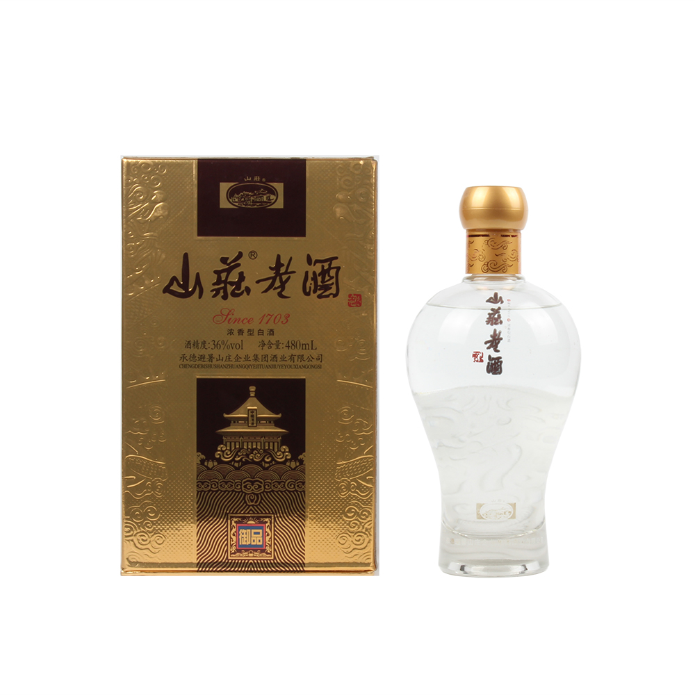 承德避暑山庄 御品280 山庄老酒窖藏1703浓香型白酒36度480ml包邮