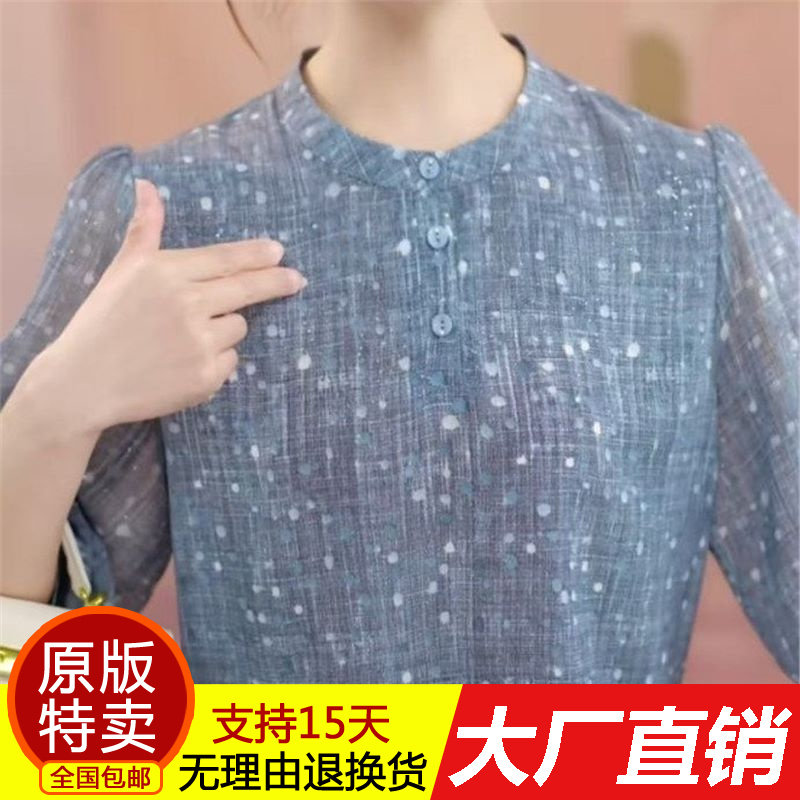 正品时尚圆领波点印花七分袖蓝色