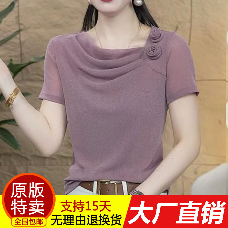 正品法式肩部花朵堆堆领上衣女2026夏季新款亮丝网纱小衫短袖T恤