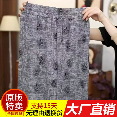 正品2026夏季新款夏季花色直筒裤